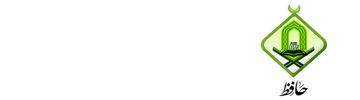 الجمعية الخيرية لتحفيظ القرآن الكريم بحلي 